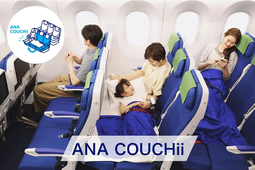 ANA COUCHii seats on the Honolulu Airbus A380, three connected Economy seats forming a flat sleeping surface with dedicated bedding